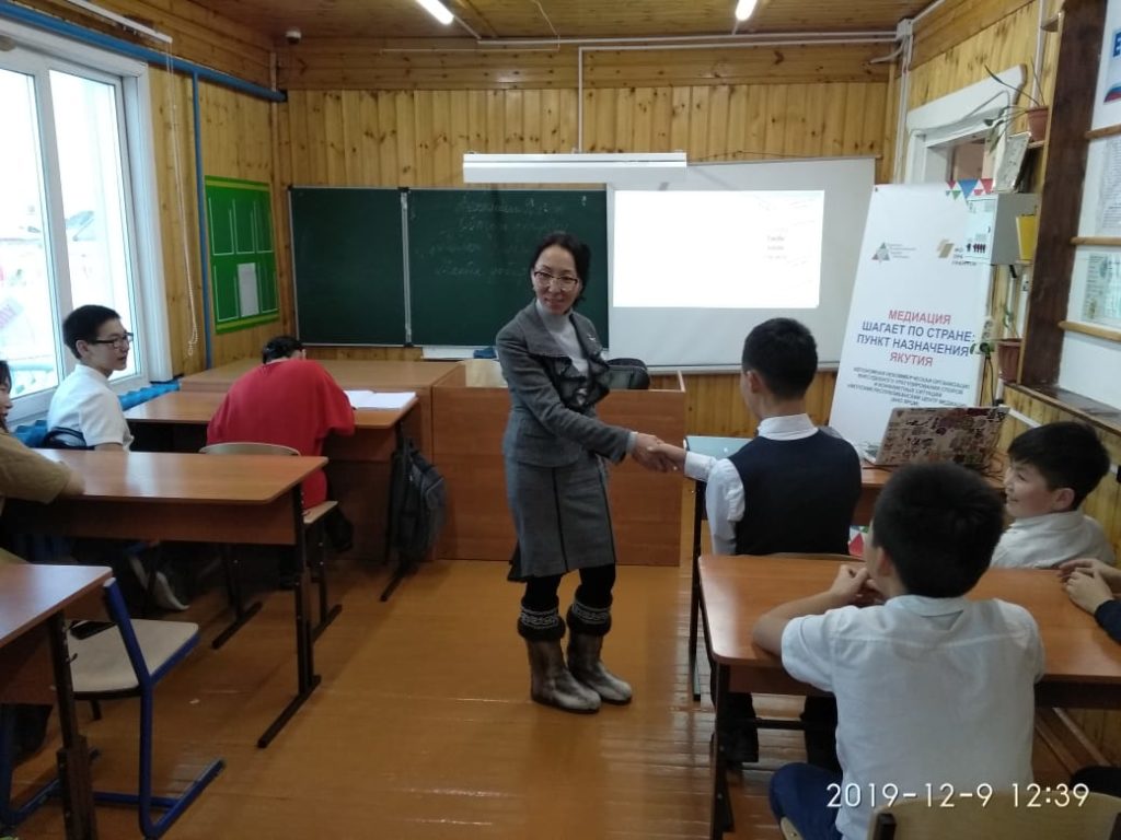 Началась вторая часть нашего проекта: «Медиация шагает по стране: пункт назначения — Якутия».
