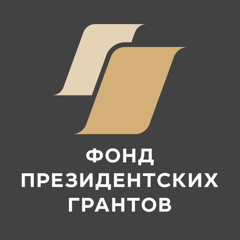 Логотип Фонда президентских грантов на черном фоне