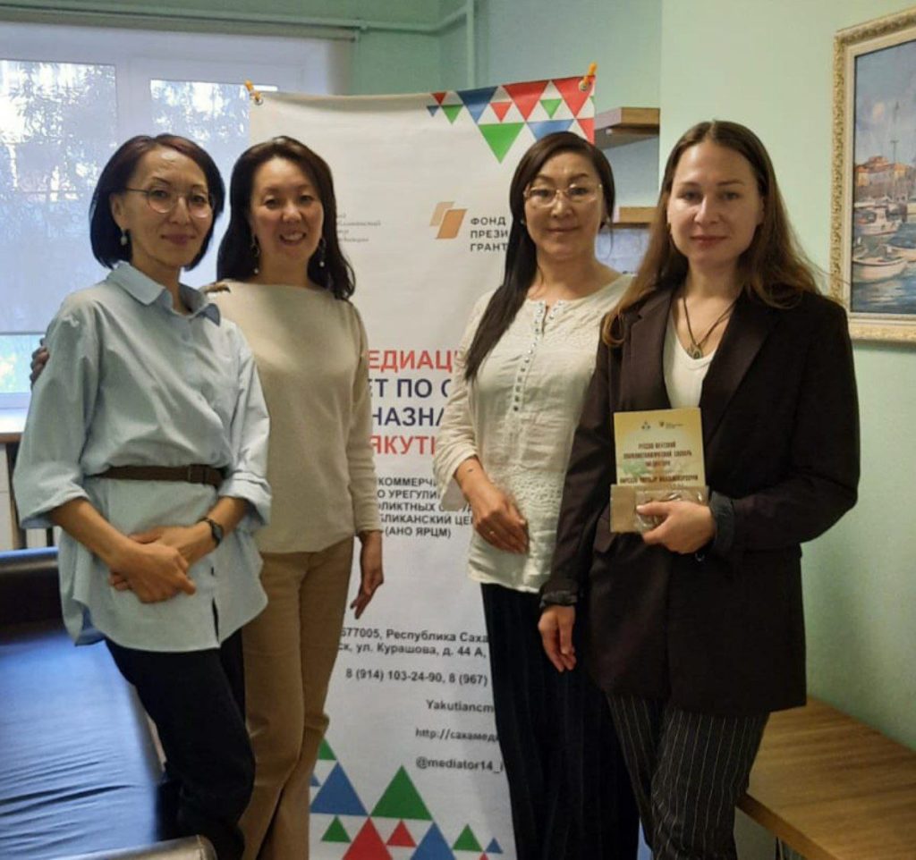 Встреча с куратором Фонда Президентских грантов