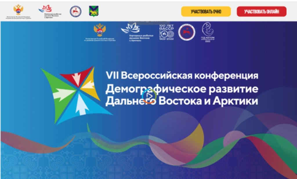 Медиаторы – участники всероссийской конференции