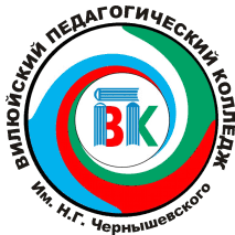 Логотип Вилюйского педагогического колледжа