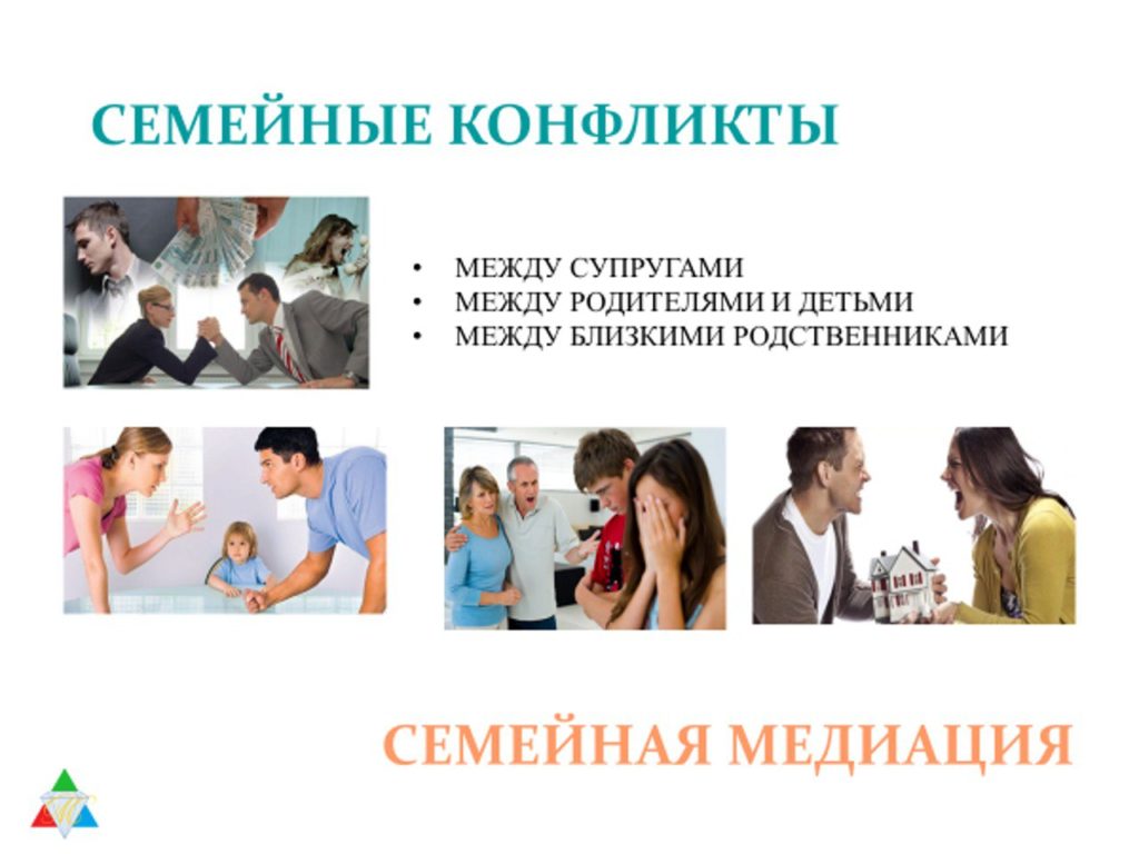 Сохранение семьи – задача цивилизационного значения