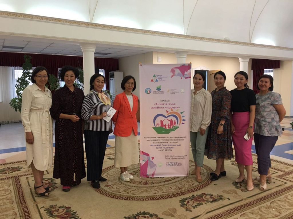 Старт проекта дан во Дворце бракосочетания