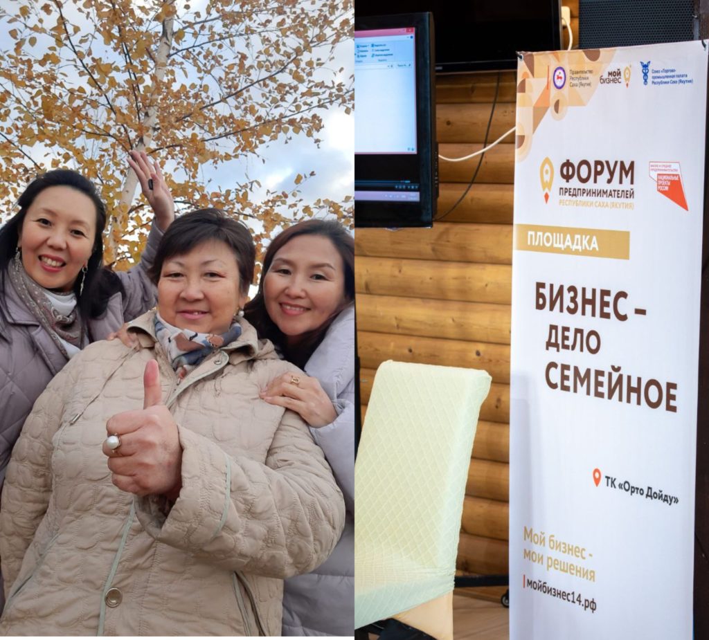 Медиаторы приняли участие в Форуме предпринимателей