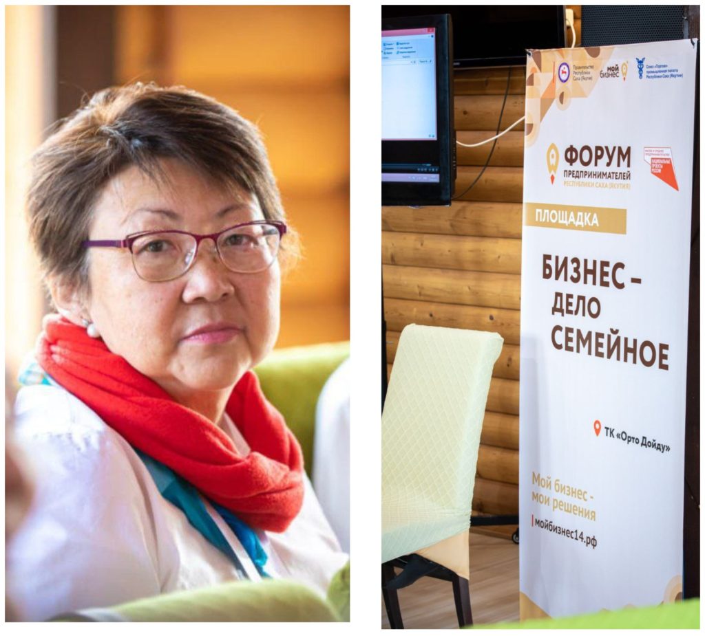 Заметки медиатора о Форуме предпринимателей «На пути к новым возможностям».