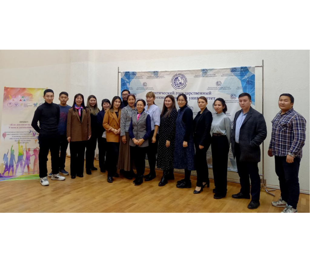 Первый тренинг — в АГАТУ