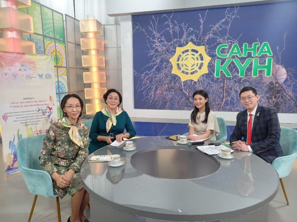 15 ноября – День конфликтолога