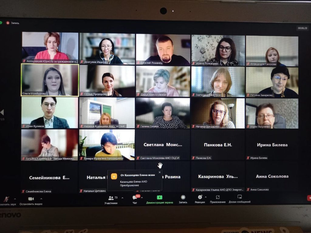 Поздравляем с «Золотым стандартом»!