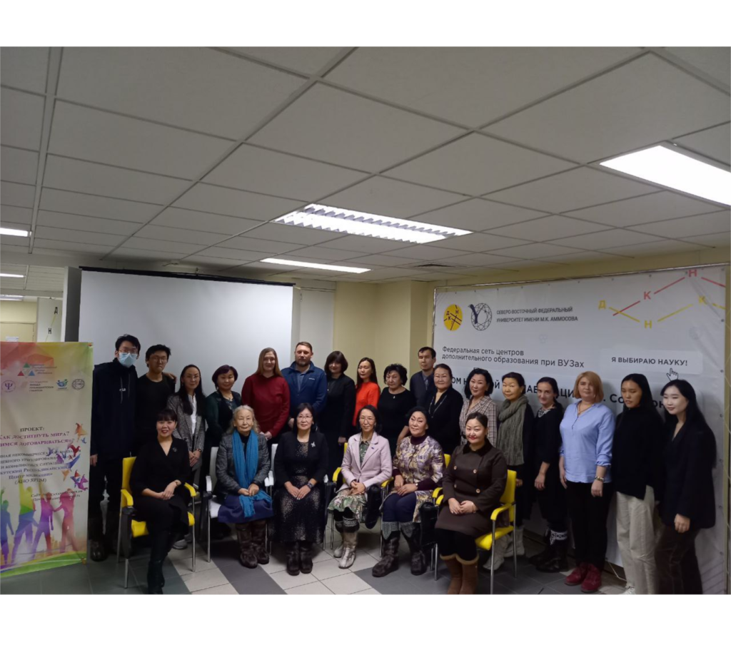 Прошел круглый стол «Конфликтология и медиация: вчера, сегодня, завтра»