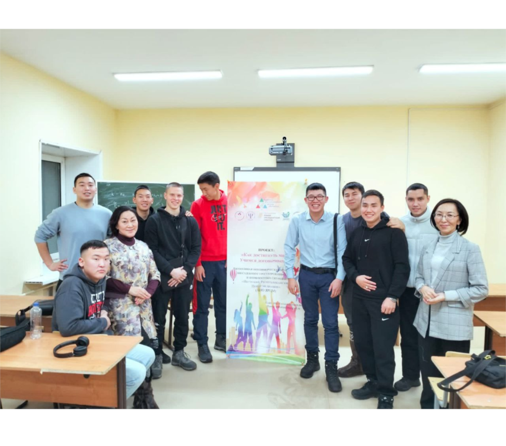 В Автодорожном факультете СВФУ прошел тренинг