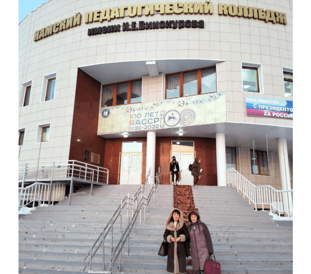 О сотрудничестве в рамках реализации проекта ФПГ «Как достигнуть мира? Учимся договариваться!»