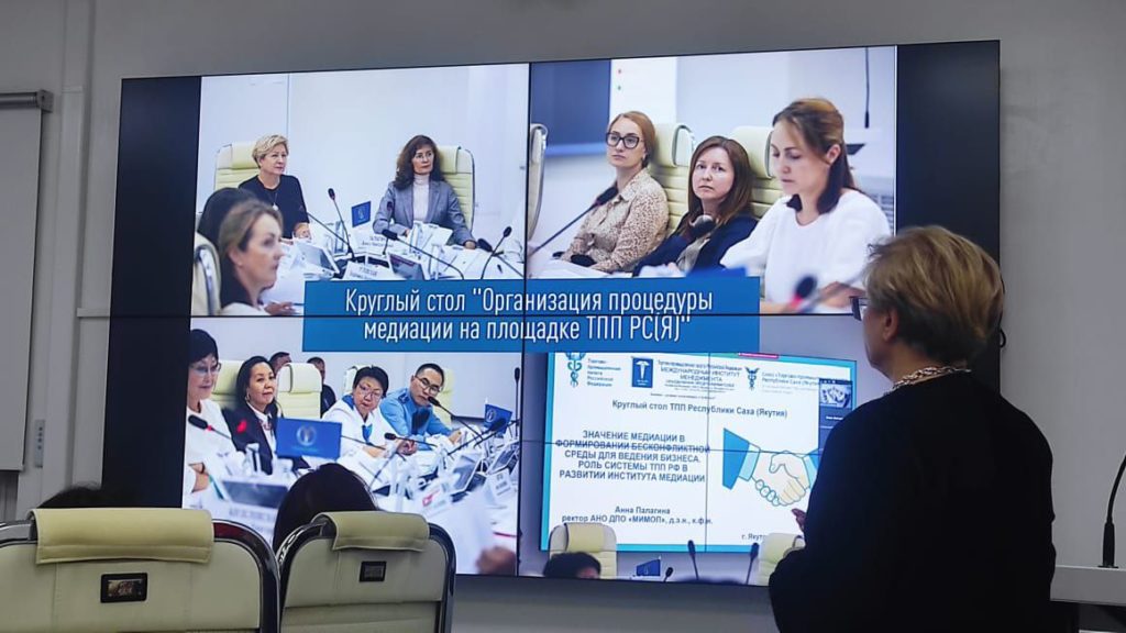 Наш центр – член Торгово-промышленной палаты Якутии