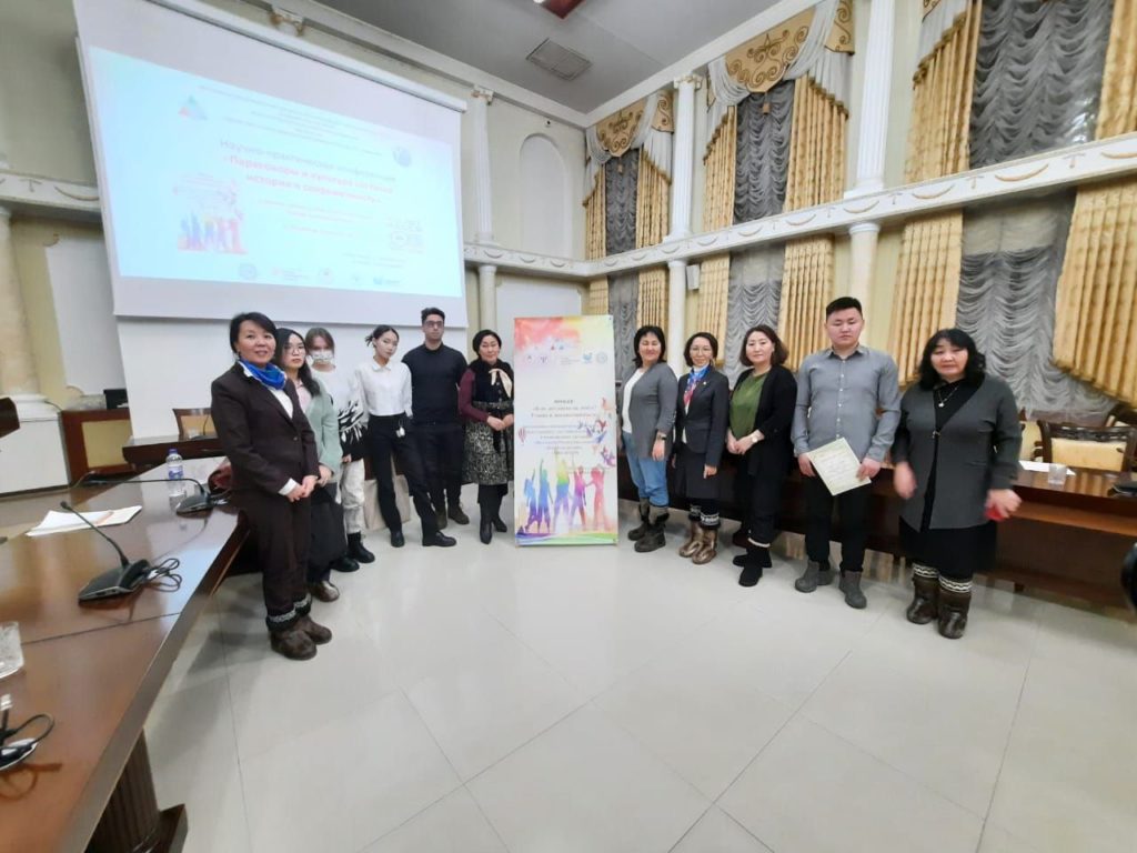 Итоги конференции