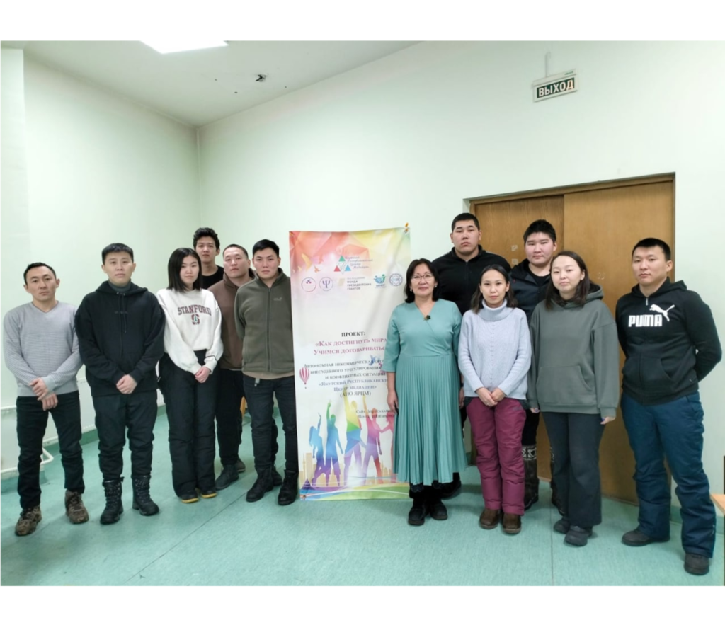 Студенты учатся договариваться и вести переговорный процесс