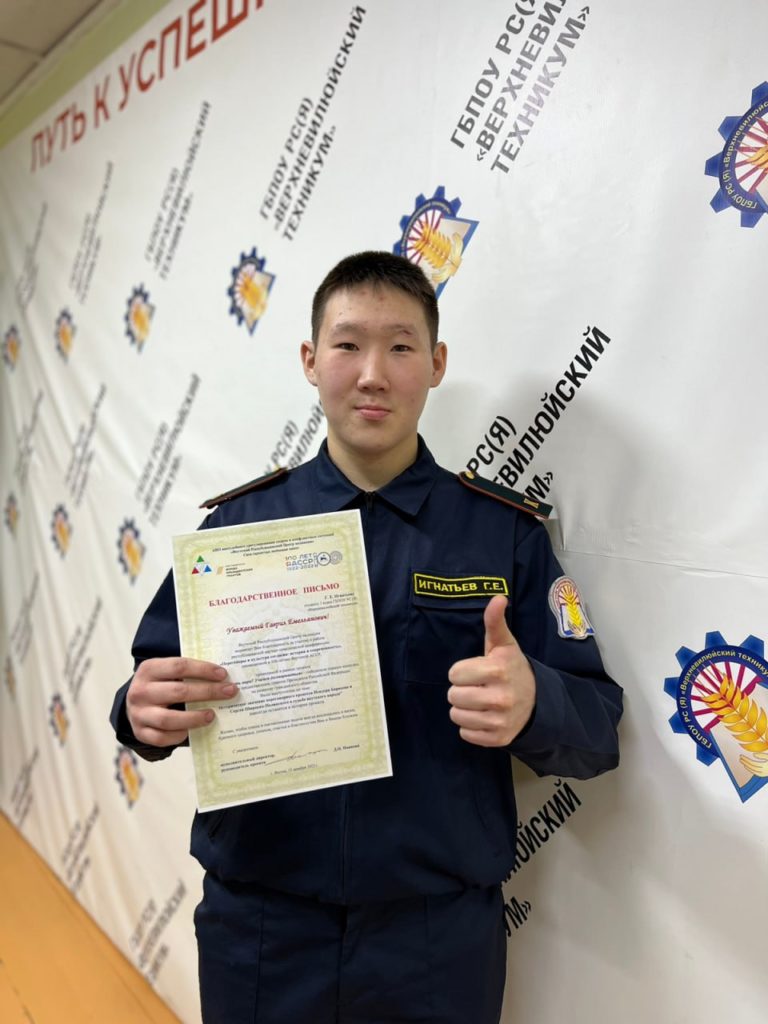 Отзыв к НПК к 100 летию ЯАССР