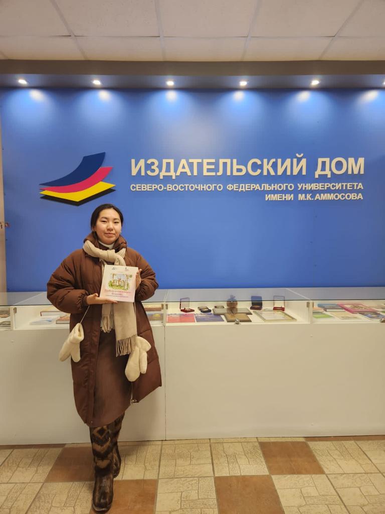 Вышла книга “Удивительные истории Вилюйска для юных горожан и их родителей”