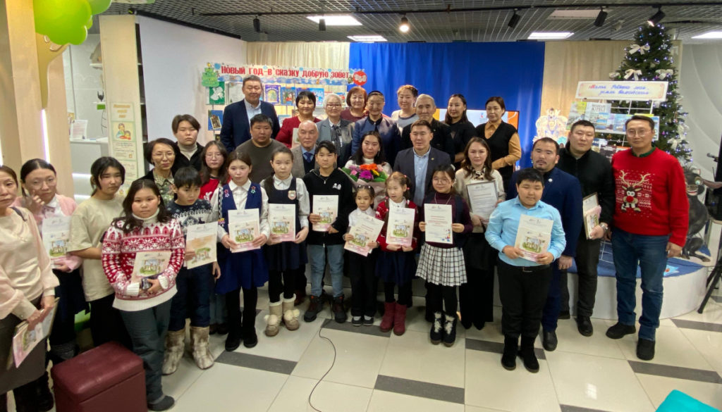 Презентация книги «Удивительные истории Вилюйска для юных горожан и их родителей»