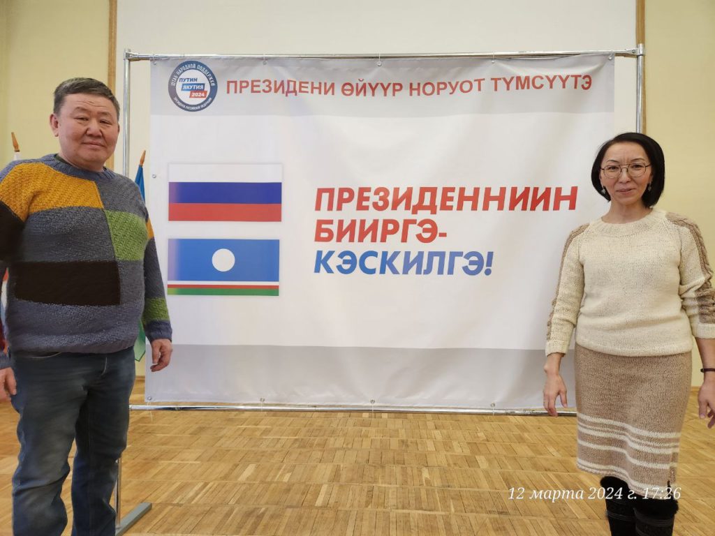 Медиаторы в Штабе народной поддержки Президента РФ