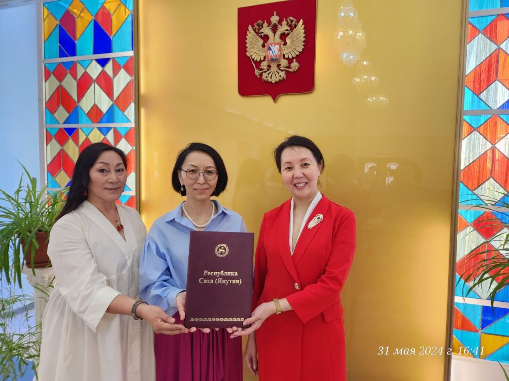 Медиаторы в ЗАГСе