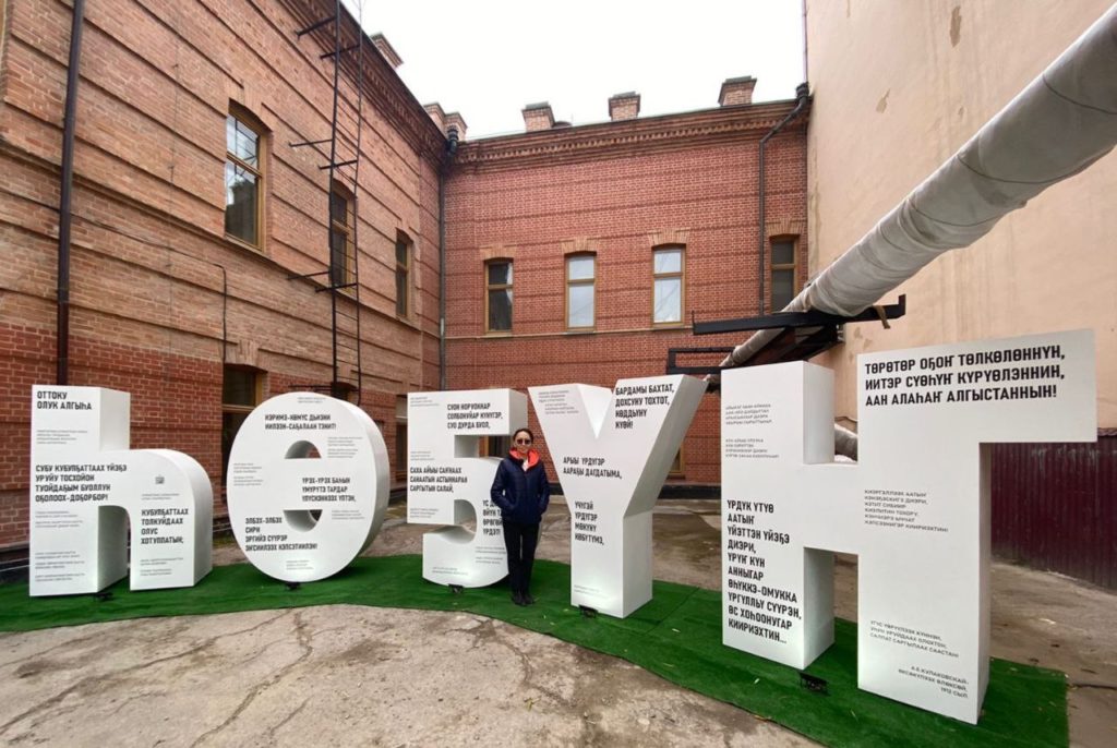 Поздравляем с Международным днем медиации