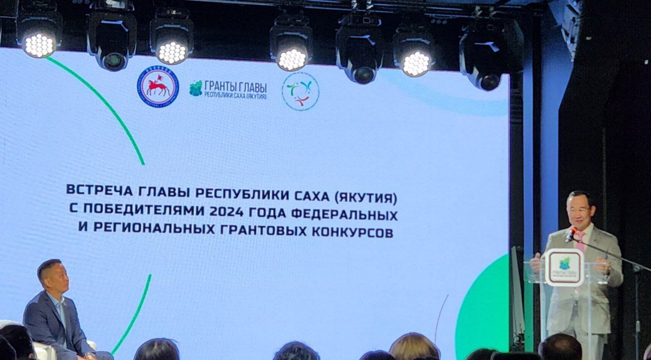 Мы получили грант Главы Якутии