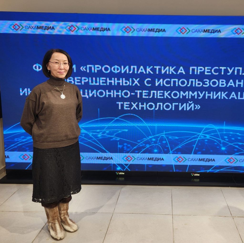 О профилактике кибермошенничества: проблемы и пути решения