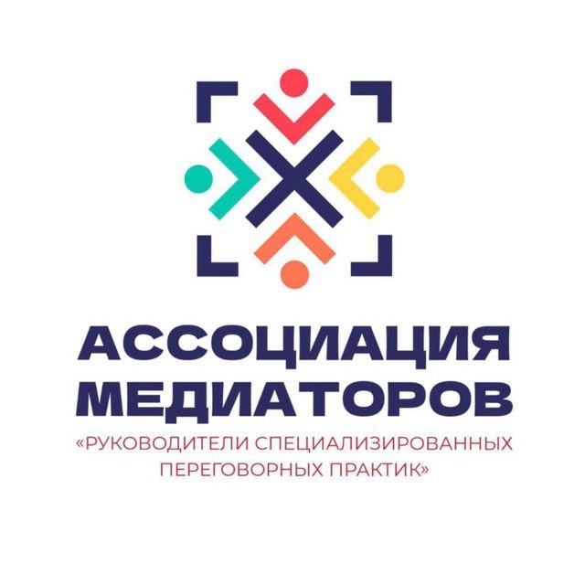 В России зарегистрировано СРО медиаторов