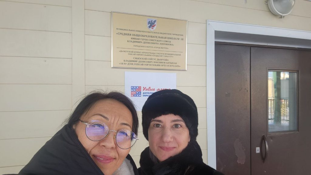 «Служба медиации» продолжает занятия