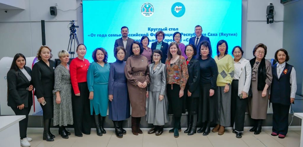 Обсуждены основные итоги Года семьи
