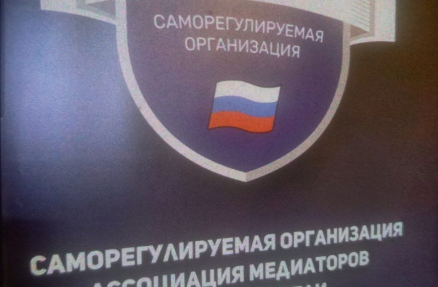 Состоялась онлайн-встреча представителей СРО в регионах