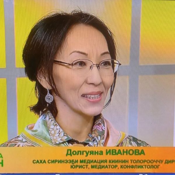 Новости марафона “Медиация – это по любви”
