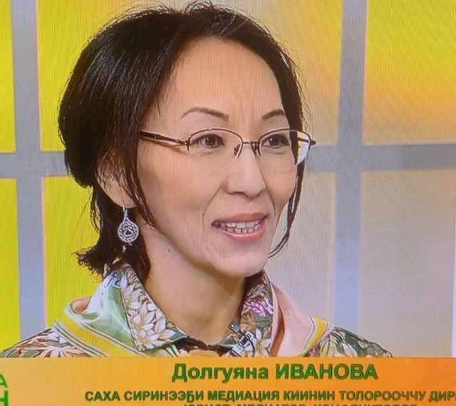 Новости марафона “Медиация – это по любви”