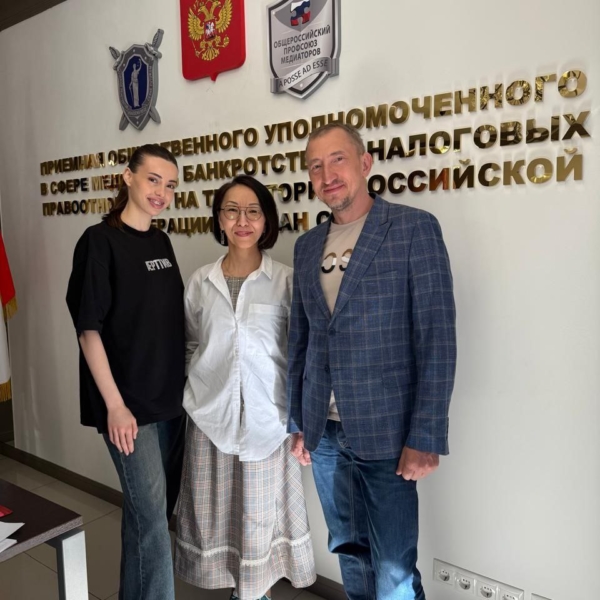 Встреча с коллегами по СРО Ассоциации “Медиатор”