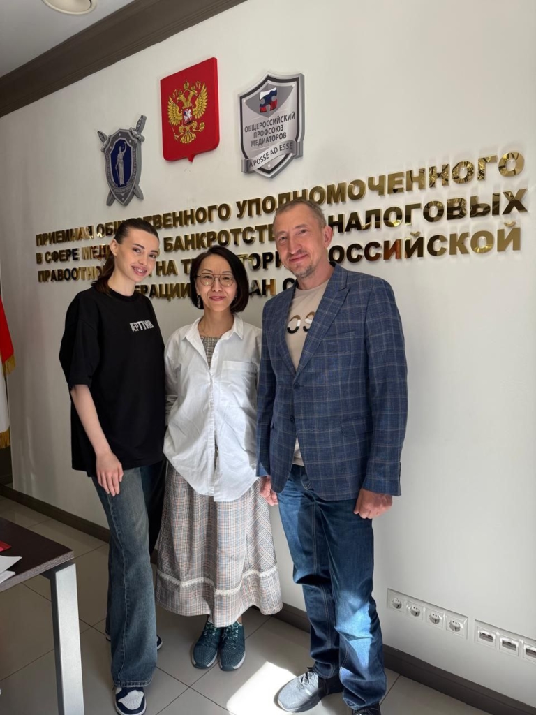 Встреча с коллегами по СРО Ассоциации «Медиатор»