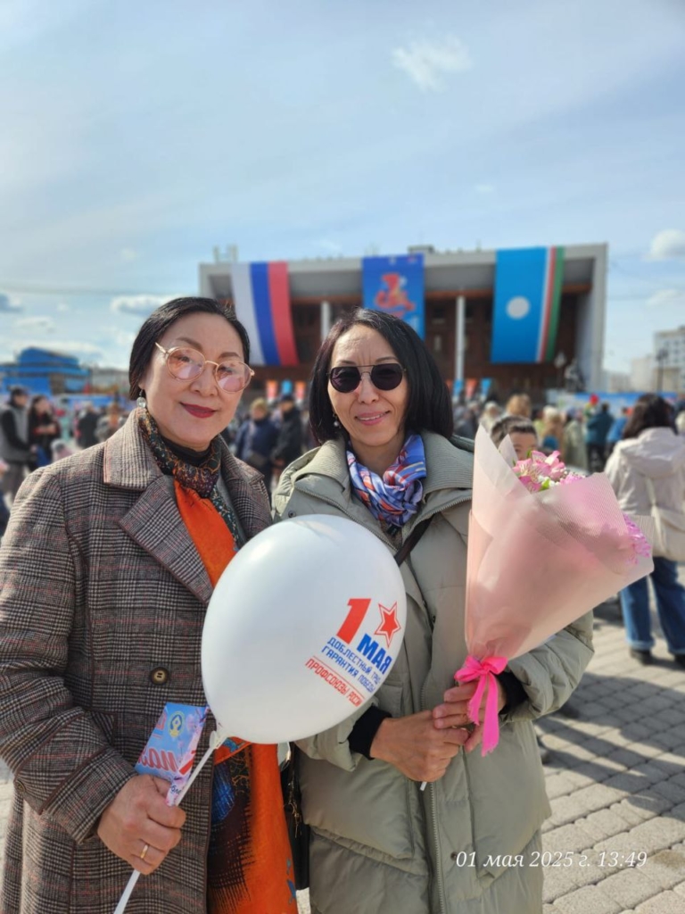 С Днем весны и труда!