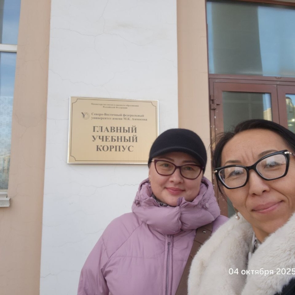 Практическая медиация: студенты СВФУ учатся у практиков