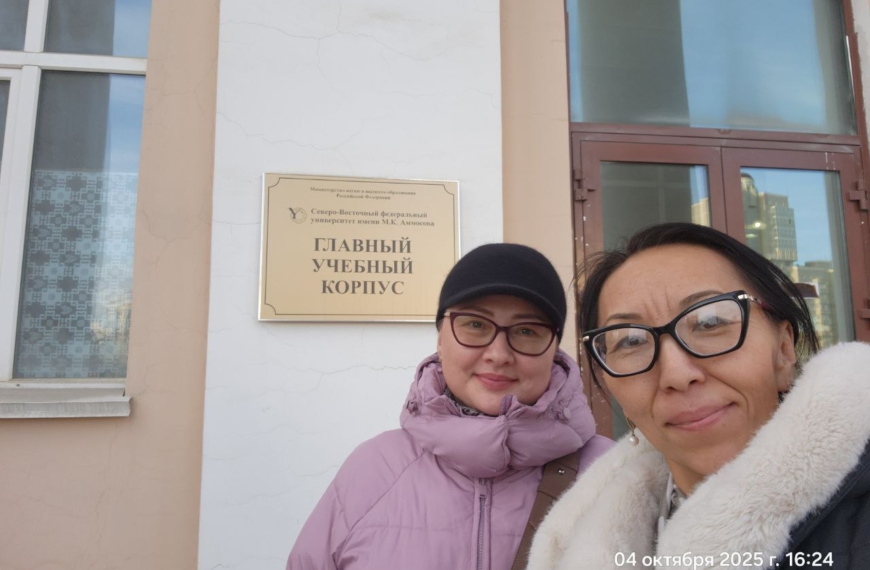 Практическая медиация: студенты СВФУ учатся у практиков