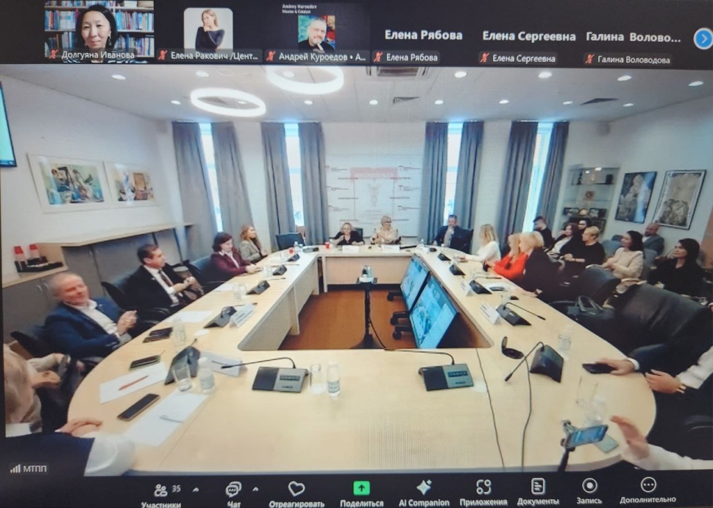 Медиаторы обсудили профессиональный стандарт
