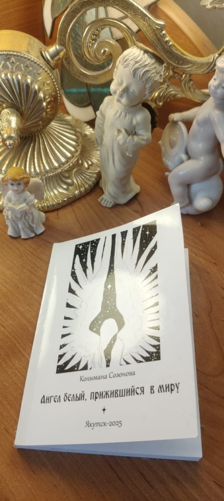 Завершился цикл занятий в гериатрическом центре РКБ № 3