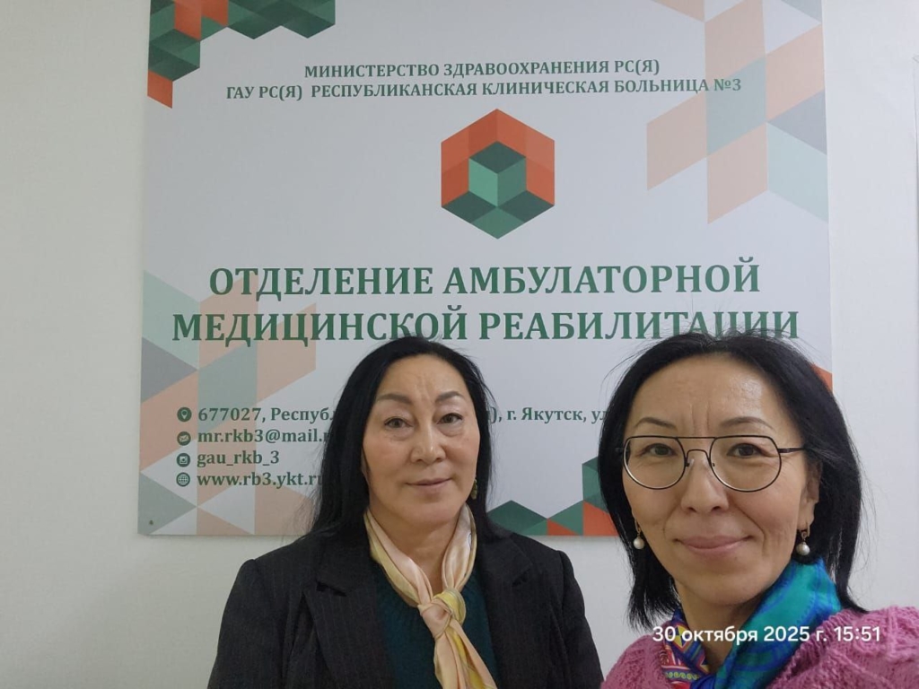 Медиация в медицине: в амбулаторном отделении стартовал цикл занятий