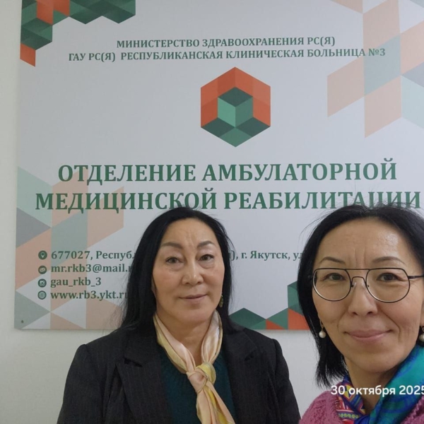 Медиация в медицине: в амбулаторном отделении стартовал цикл занятий