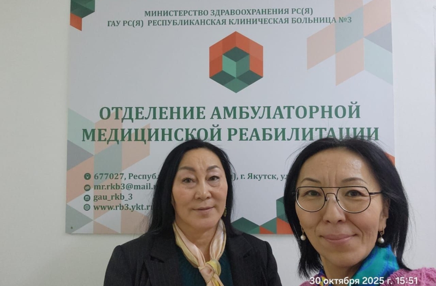 Медиация в медицине: в амбулаторном отделении стартовал цикл занятий