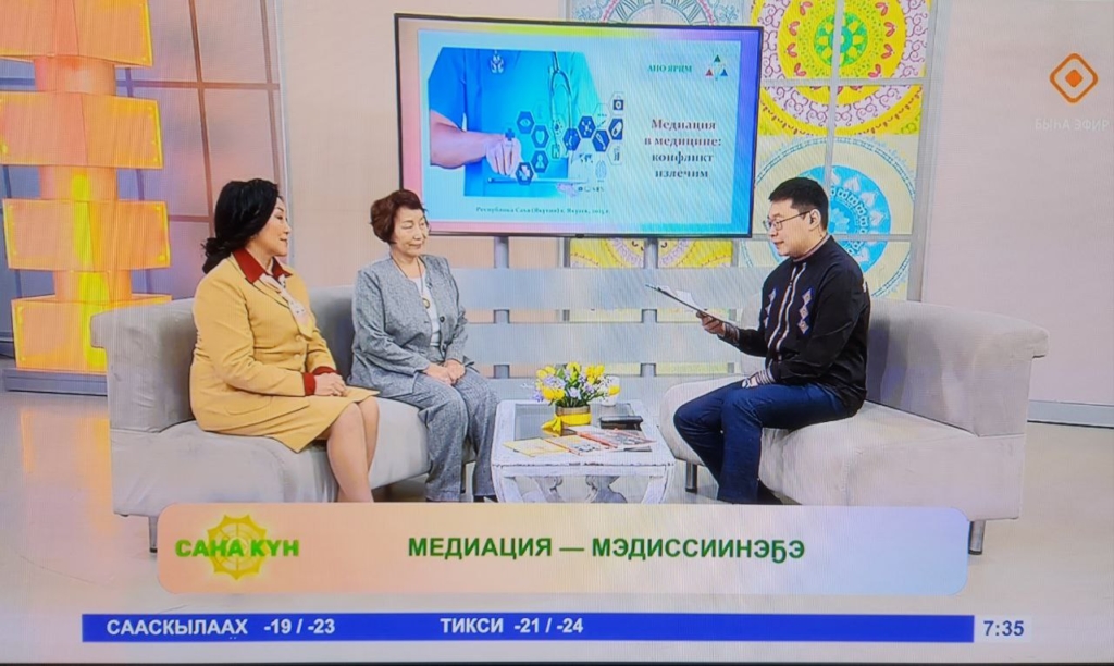 Медиаторы в прямом эфире НВК