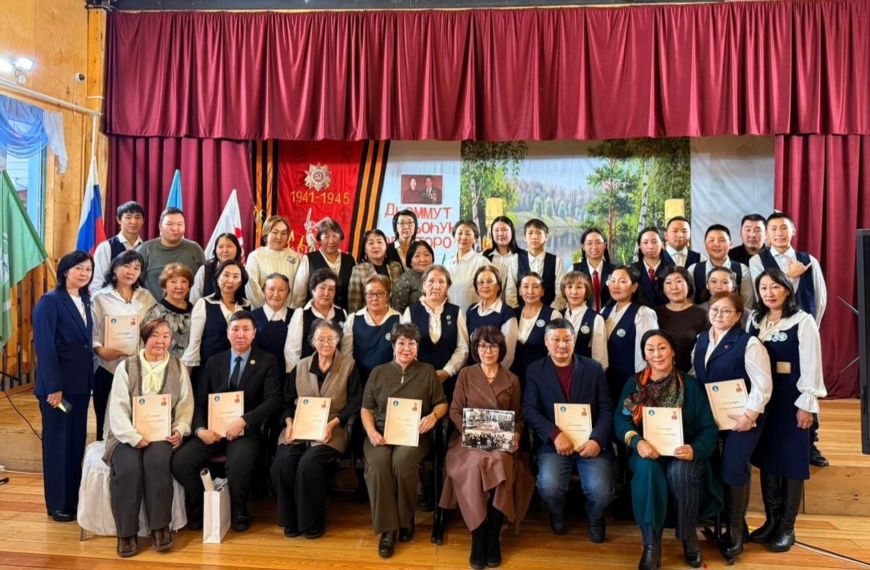 Межпоколенческая семейная традиция