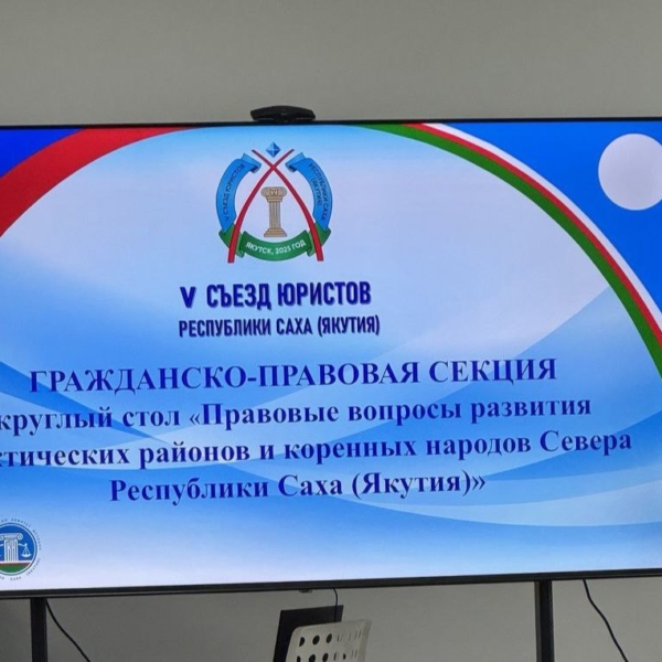 Медиаторы укрепили партнёрство