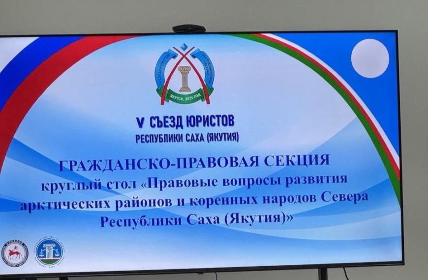 Медиаторы укрепили партнёрство