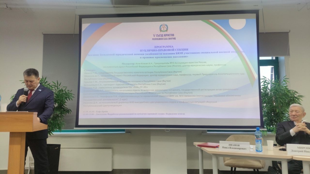 Взгляд профессионала