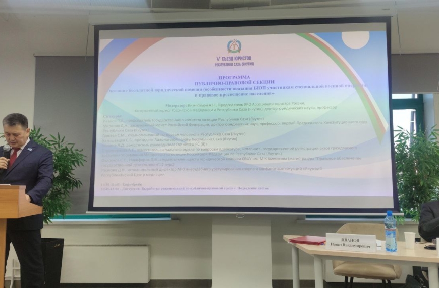 Взгляд профессионала