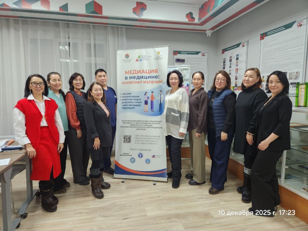 Конфликт излечим: в РКБ-3 завершился пилотный курс подготовки медиаторов