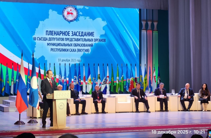 Съезд муниципалов: взгляд из зала